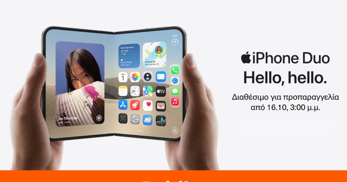 1790075424 iphone public 1200x630.jpg