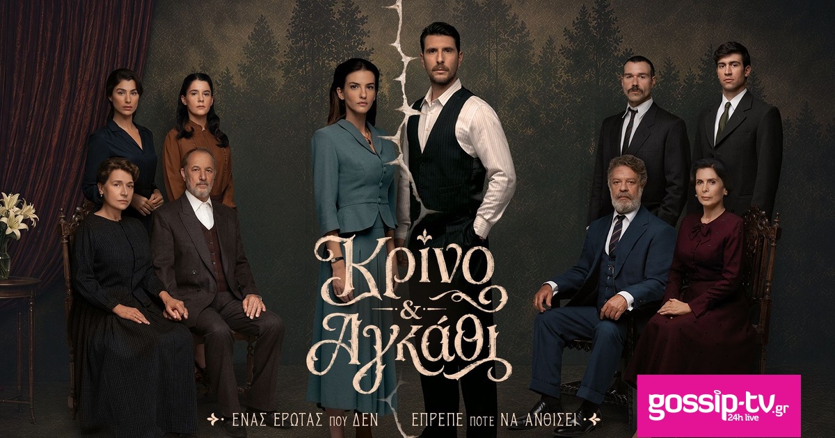 9f0e4986 krino.jpg