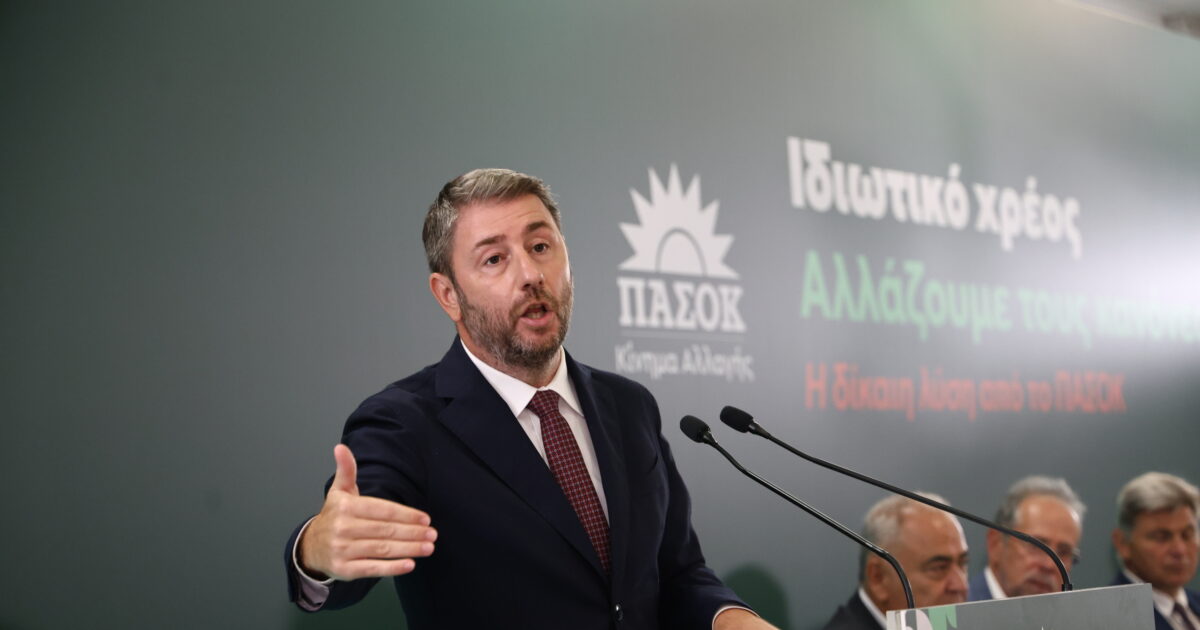 androulakis eurok 1200x630.jpg