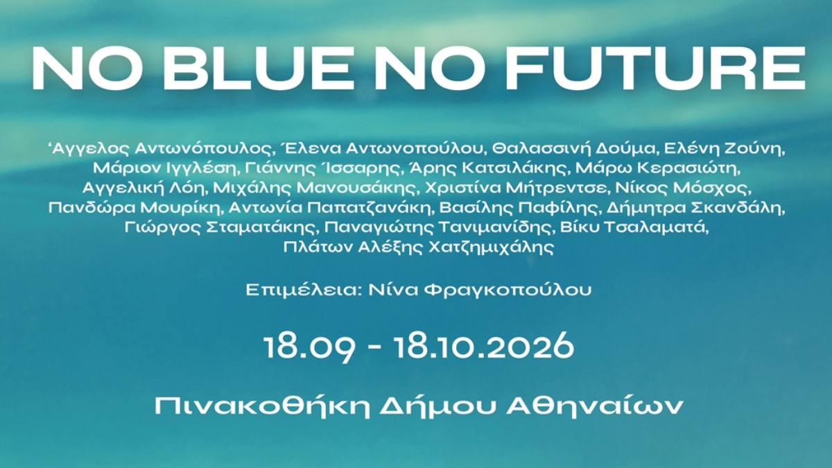 banner ert no logos 1.jpg