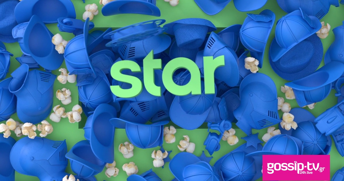 c783dcaf star id movies og.jpg