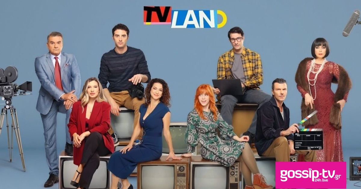 ef092f51 tv land ert.jpg