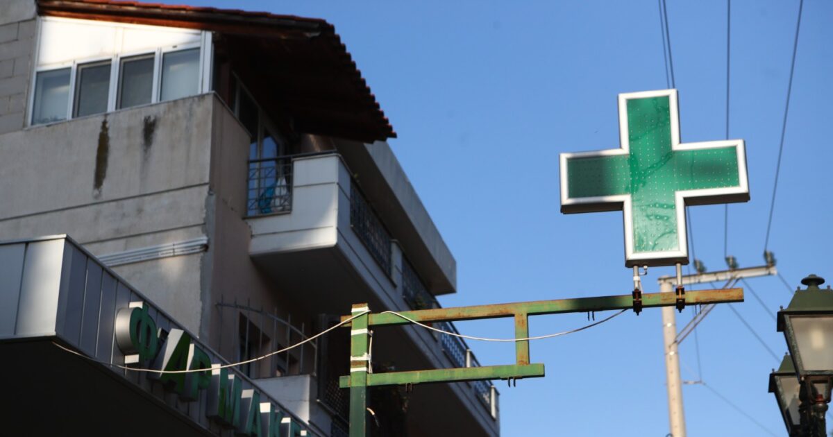 farmakeio eurokinissi 1 1200x630.jpg