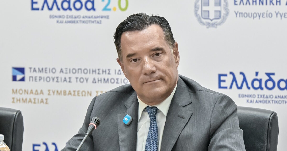 georgiadis 2 1200x630.jpg