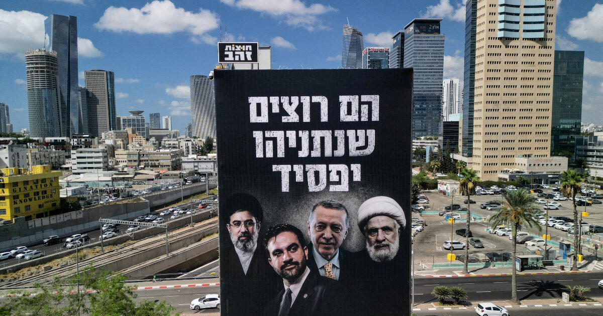 israil netaniahu kampania 1 1200x630.jpg