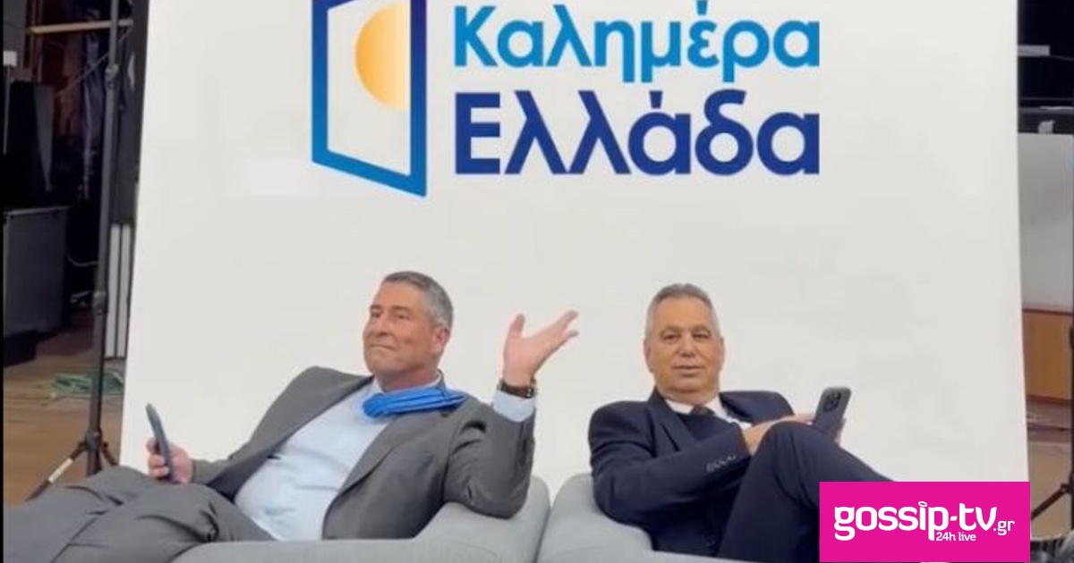 kalimera og.jpg