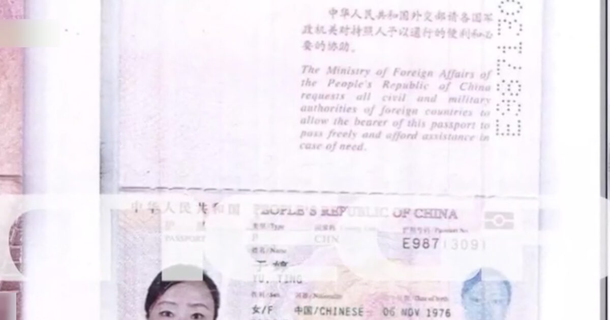 kineza yu ting 1200x630.jpg