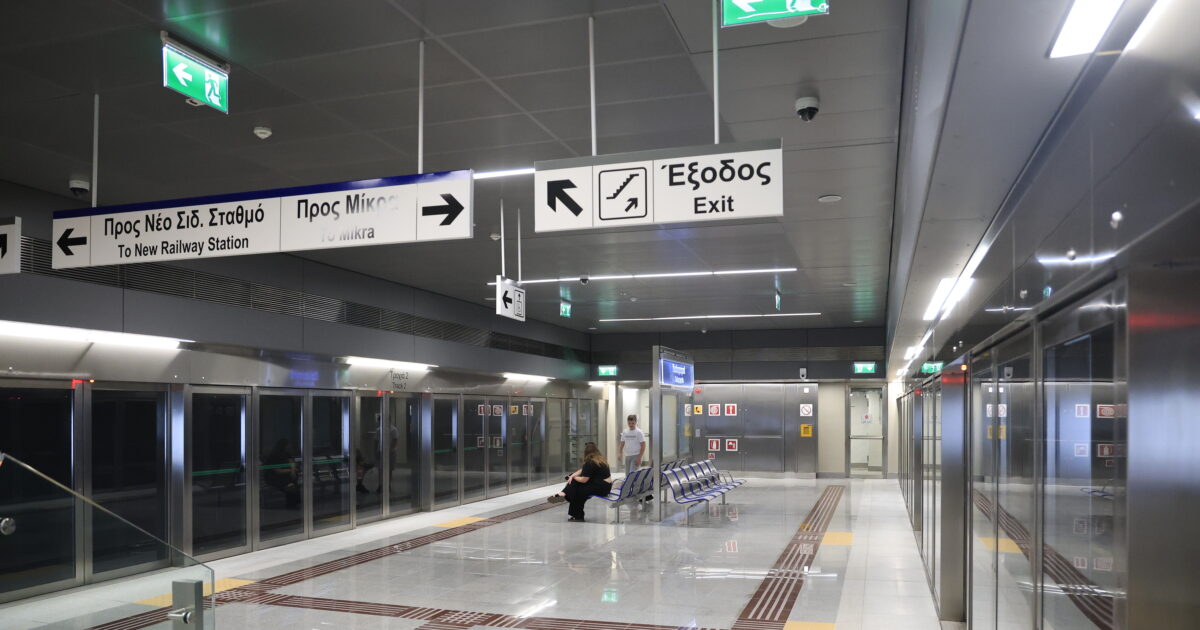 metro thessaloniki eurok 1200x630.jpg