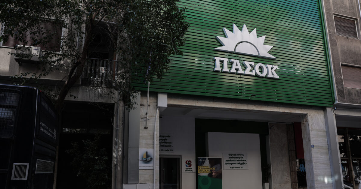pasok grafeia xarilaou trikoupi 1200x630.jpg