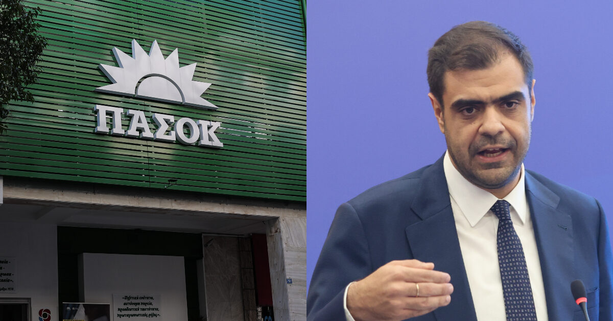 pasok marinakis 1200x630.jpg