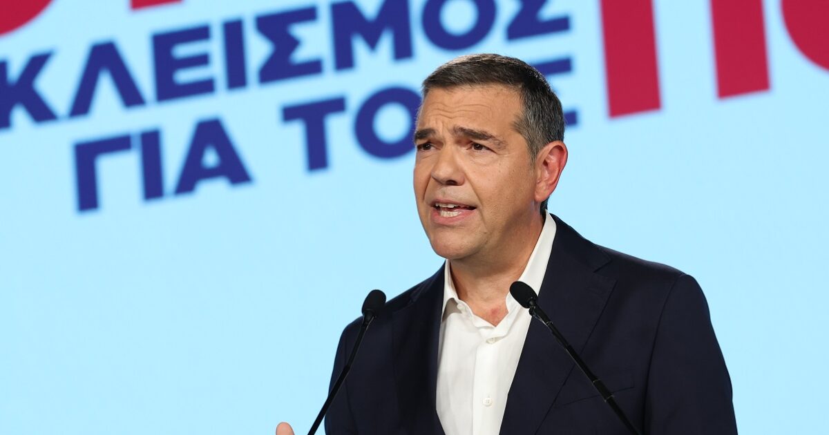tsipras 1200x630.jpg