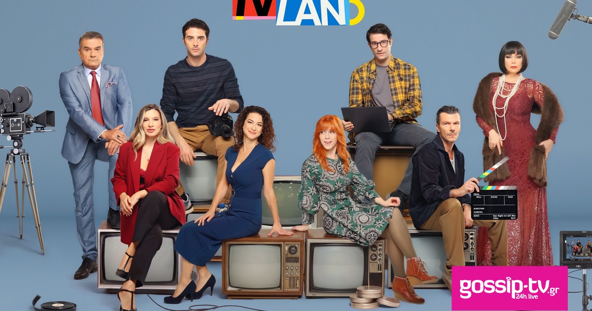 1d194893 tv landogo og.jpg