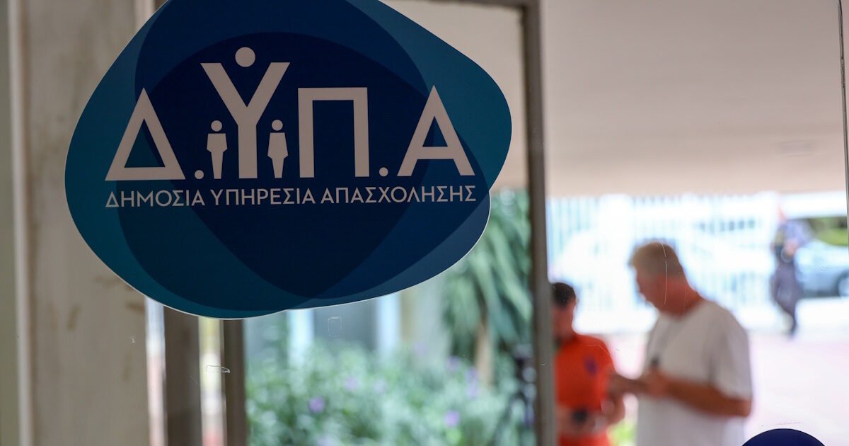 dypa grafeia 1200x630.jpg