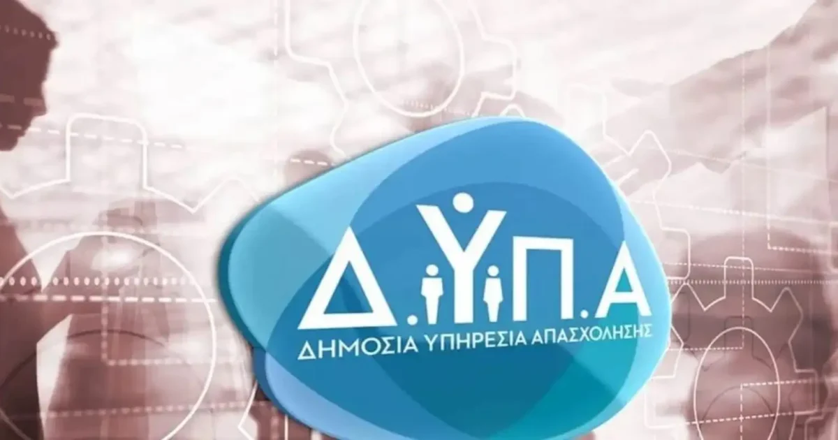 dypa logo 1200x630.webp.webp