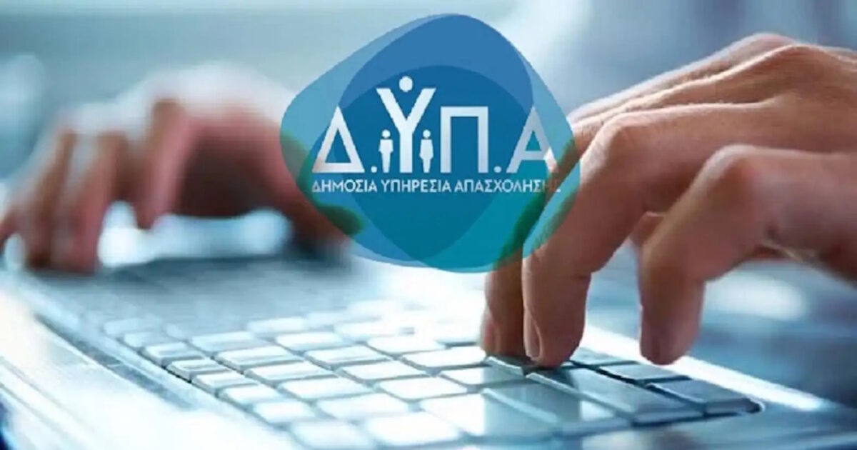 dypa logo2 1 1200x630.jpg