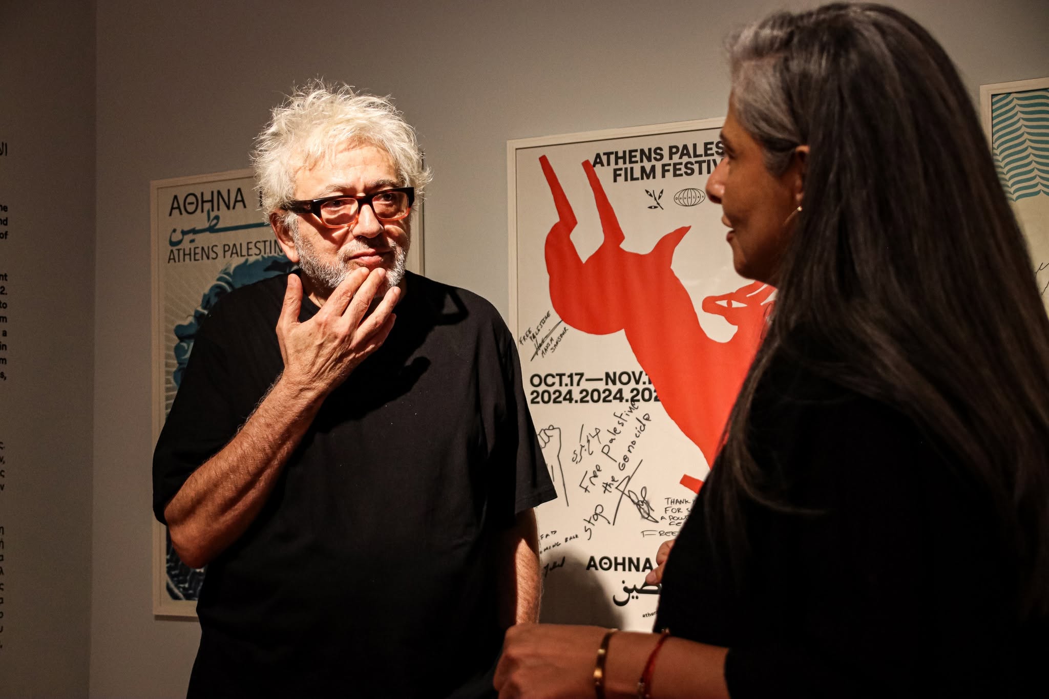 elia suleiman carol sansur.jpg