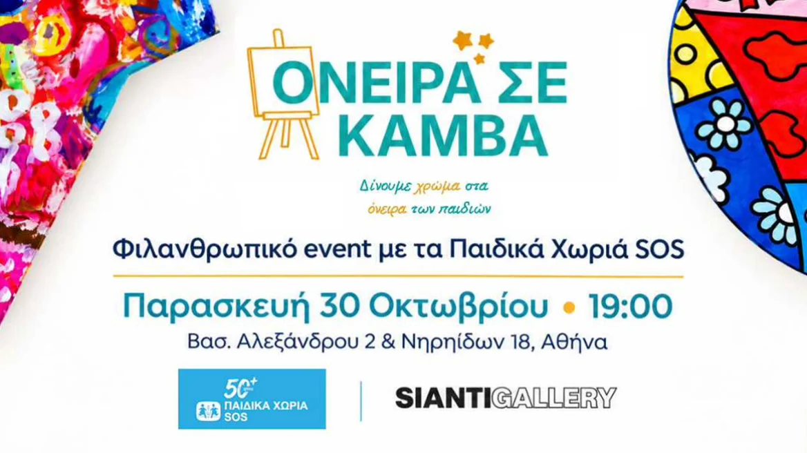 event xr.webp.webp