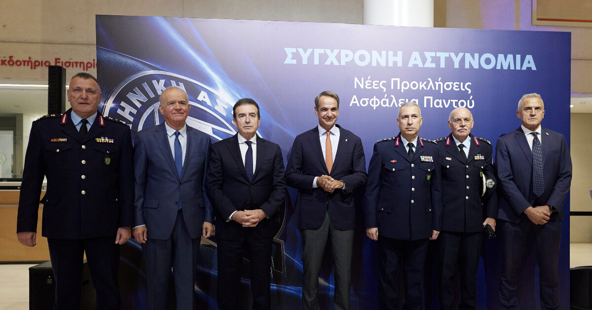 mitsotakis astynomia 1200x630.jpg
