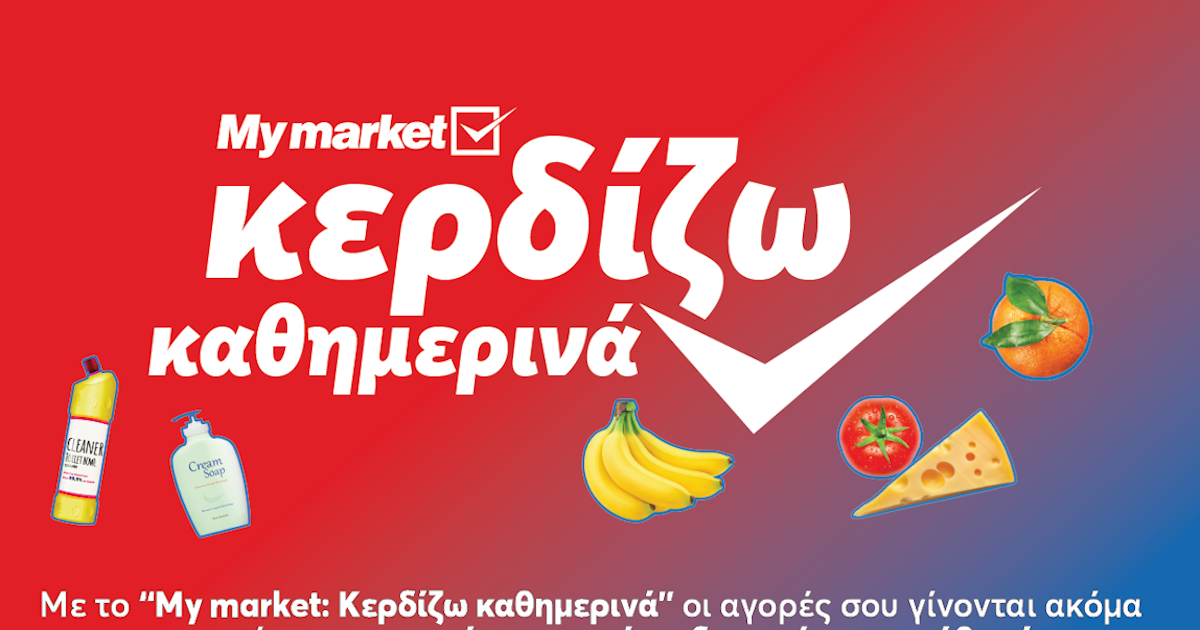 mymarket 1200x630.png