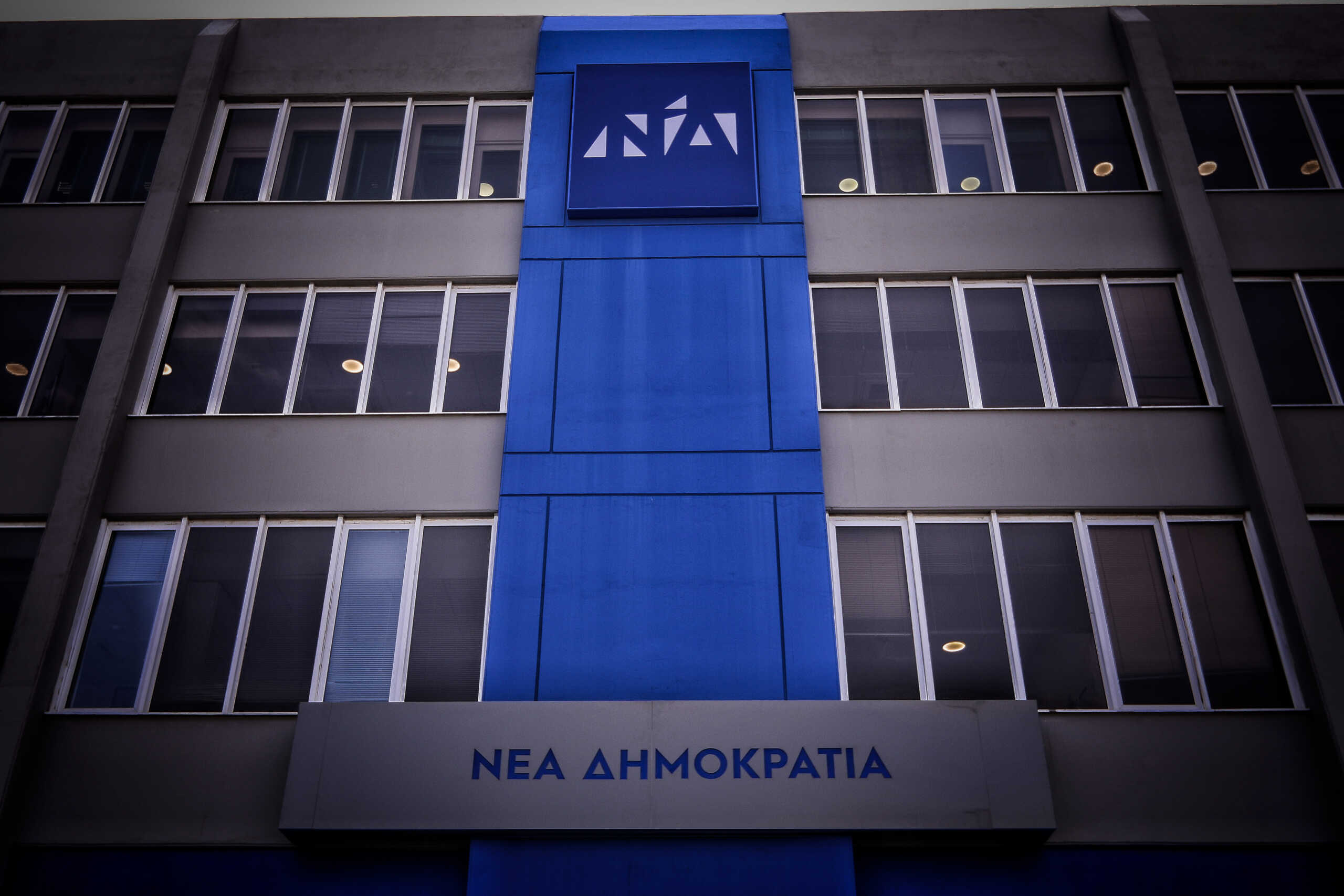 ndpeiraios eurok scaled.jpg