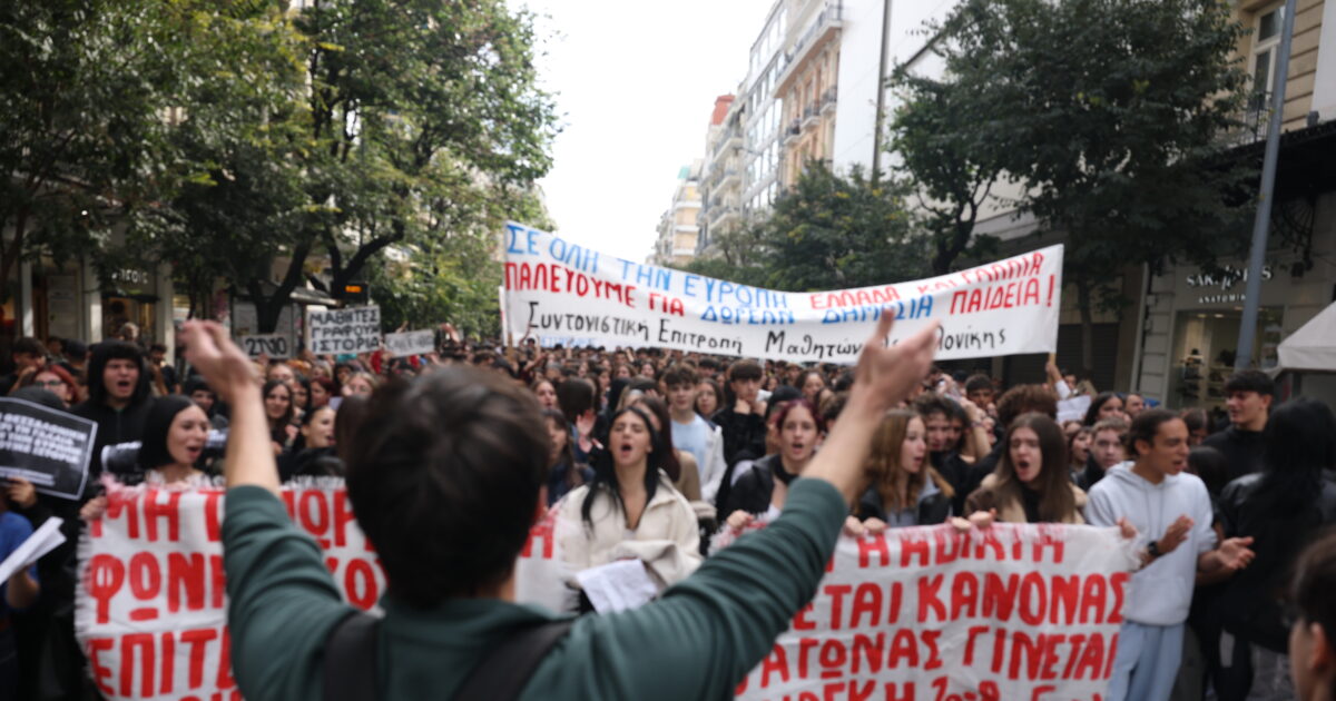 panekpaideutiko sillalitirio thessaloniki 1200x630.jpg
