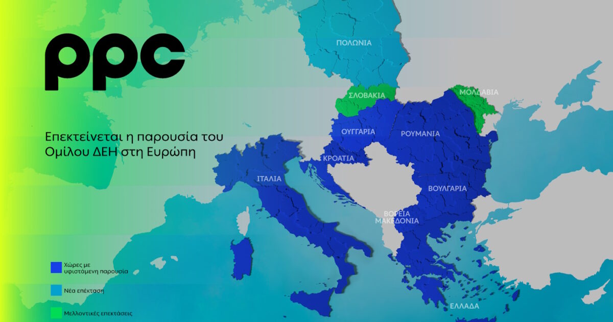 ppc southeastern europe 1200x630.jpg