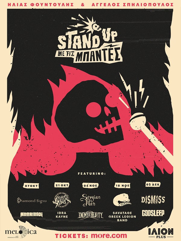 stand up me tis bandes poster.jpg