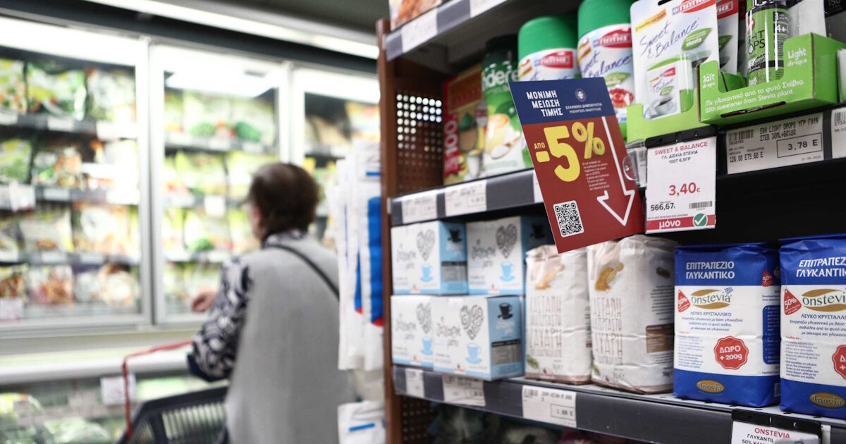 supermarket eurokinissi1 1200x630.jpg