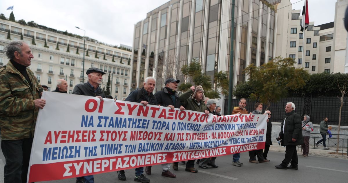syntaxiouhoi 1200x630.jpg