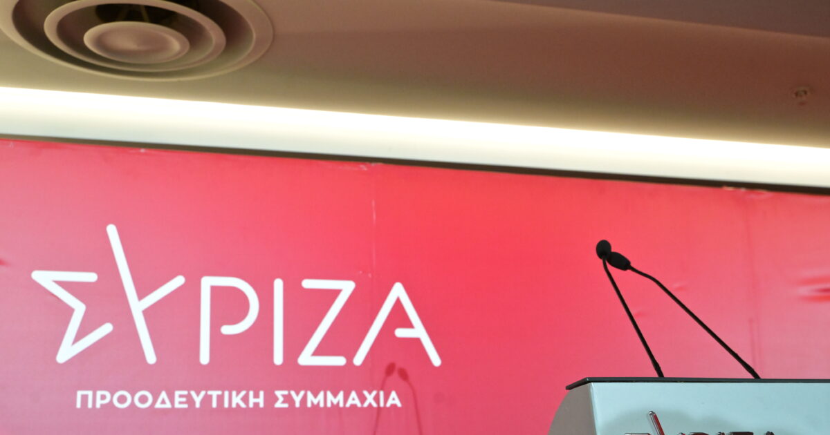 syriza eurok 1200x630.jpg