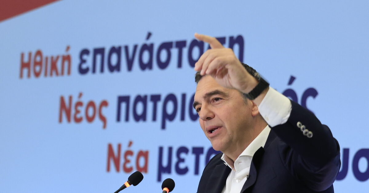 tsipras 4 1200x630.jpg