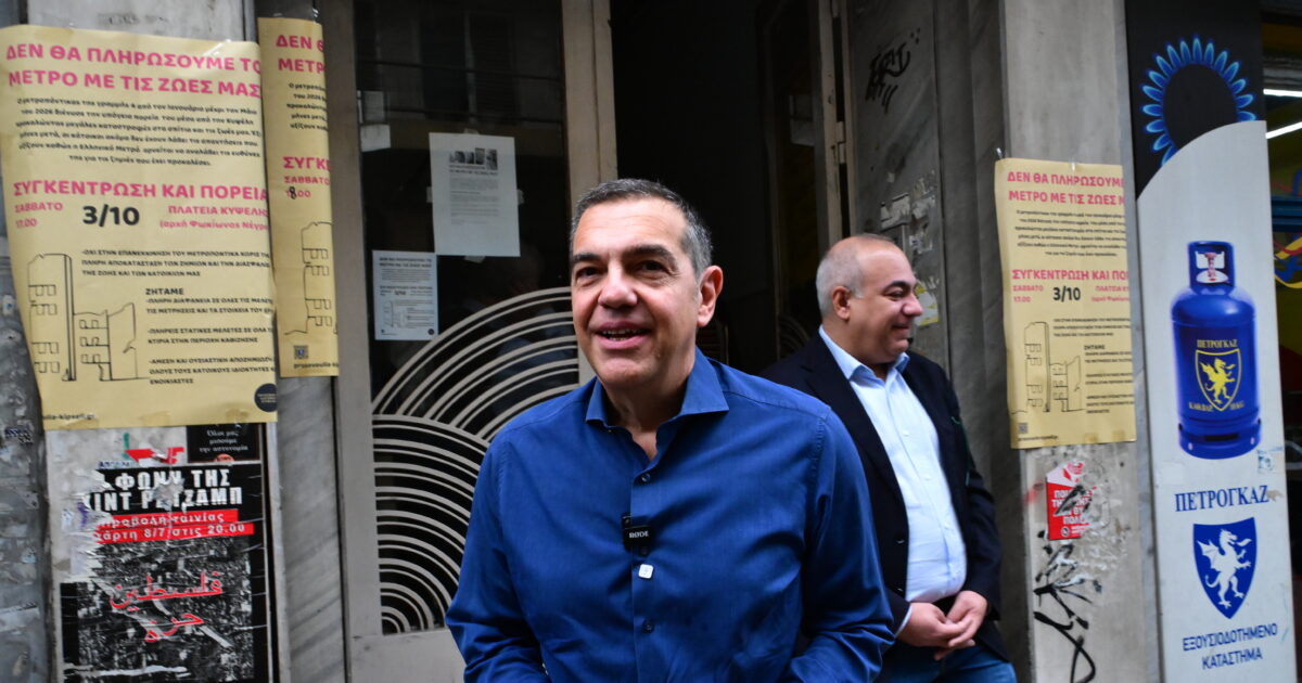 tsipras eurok 2 1200x630.jpg