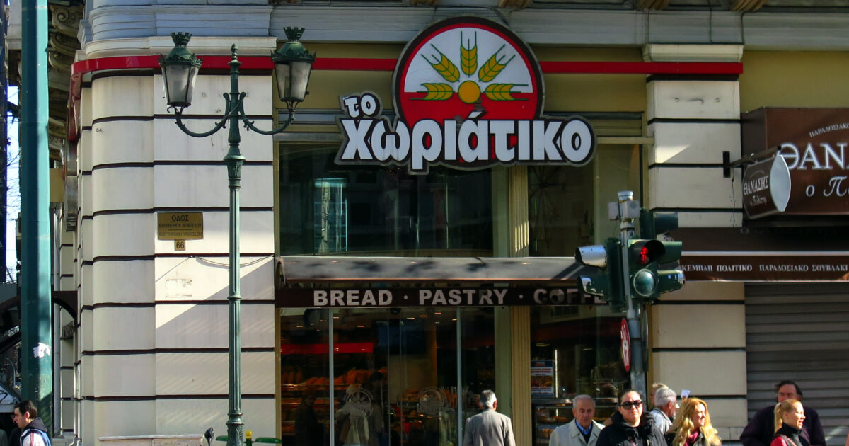 xoriatiko 4 1200x630.jpg