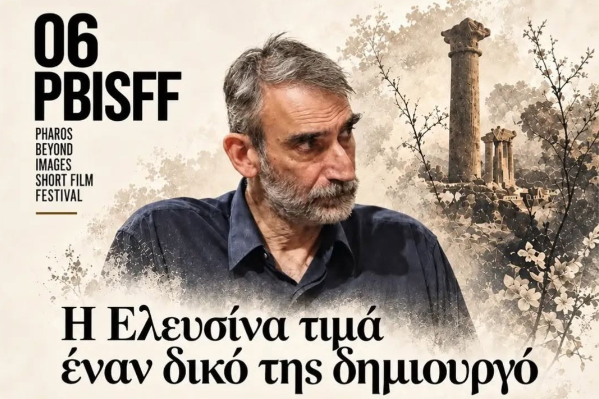 xristos dimas.png